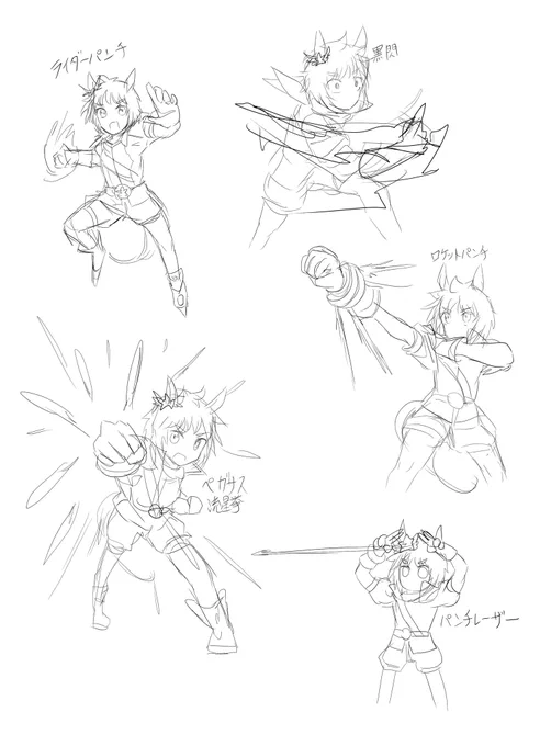 一撃入魂ペガサスパンチについて考える 