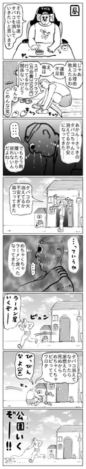 スポハゲ 