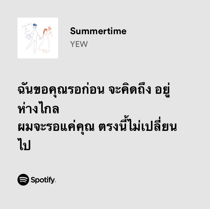 lostyouinmay's tweet photo. dear you, https://t.co/JrxybgTRSA