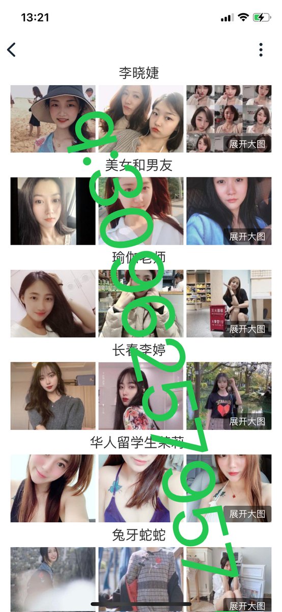 tdh998's tweet photo. 头像是q
风流财子合集41G.
特莱莎合集8.5G.#特莱莎
南橘子合集41G.#南橘子
highsstn合集8G.#highsstn 
张津瑜.#张津瑜
马雨萱.#马雨萱
柳州门莫菁.#莫菁
孙滢心.#孙滢心
李天宜.#李天宜
桑梦珍.#桑梦珍
鲁艺凡.#鲁艺凡 https://t.co/8nksZmrwt1