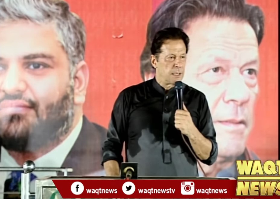 Waqtnewstv's tweet photo. تین ماہ کے دوران ملتان میں میرا تیسرا جلسہ ہے، عمران خان
#PTIMultanJalsa  #ImranKhanInMultan @ImranKhanPTI @FaisalJavedKhan @PTIofficial @InsafPK #ImranKhan #imrankhanPTI https://t.co/o35bkBWUmx