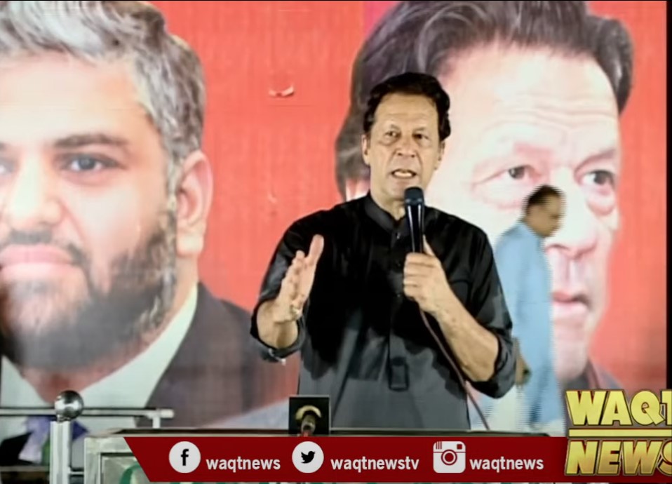Waqtnewstv's tweet photo. ہم ملک کو ایک مثالی اسلامی ریاست بنا سکتے ہیں، عمران خان
#PTIMultanJalsa  #ImranKhanInMultan @ImranKhanPTI @FaisalJavedKhan @PTIofficial @InsafPK #ImranKhan #imrankhanPTI https://t.co/LsjzhS2S60