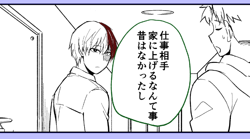 はじめてかいたしょとぴ 