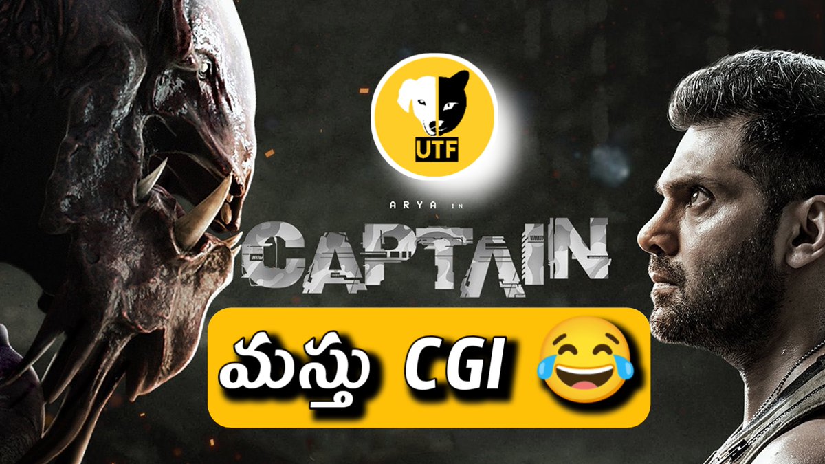 urtelugufriend's tweet photo. LINK : https://t.co/5otrjpUlAD
#Captain #CaptainReview #CaptainMovie #CaptainMovieReview #Arya #Simran #AishwaryaLekshmi #ShaktiSoundarRajan #KavyaShetty #Tamil #Kollywood #Telugu #Tollywood #UTFREVIEWS #UrTeluguFriend #HarishUthaman #DImmanMusical #DImman #RedGiantMovies https://t.co/Kc5xREKbYl