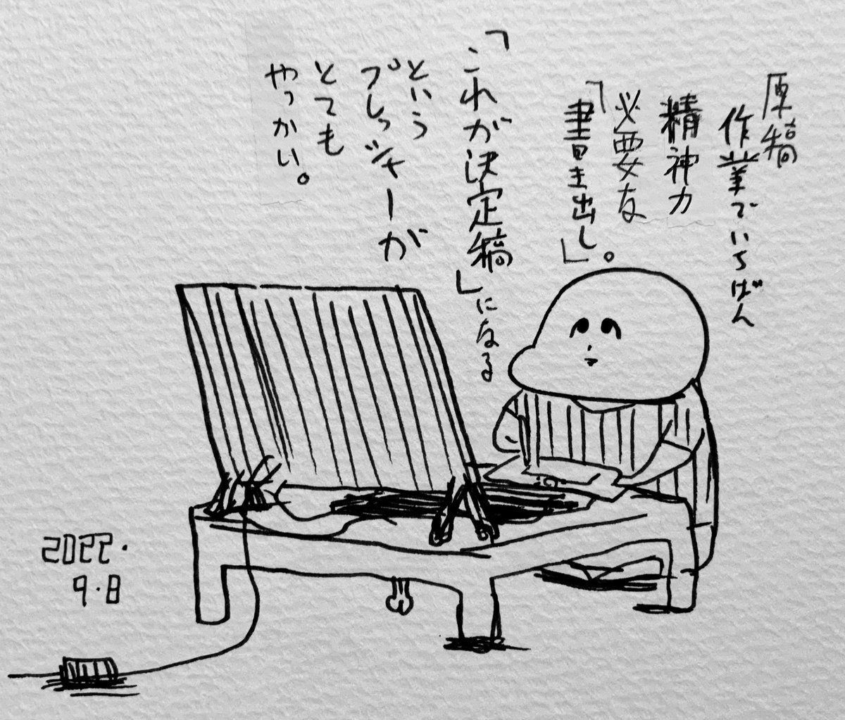 データ「書き出し」 