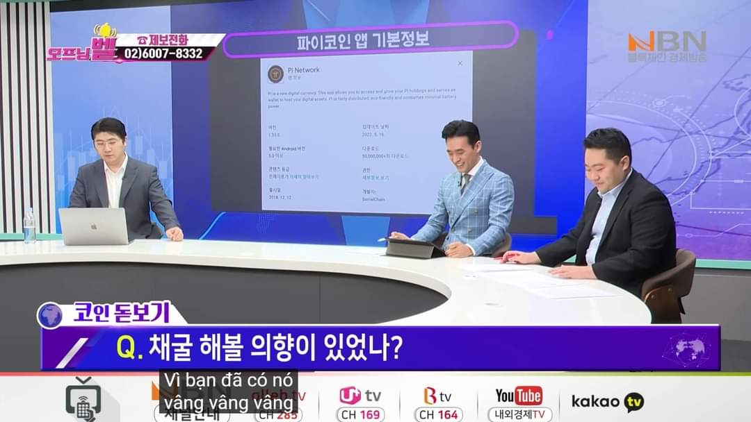 Pi Network is on another Korean show🇰🇷

Please translate the picture, you can see Pi Network🔁