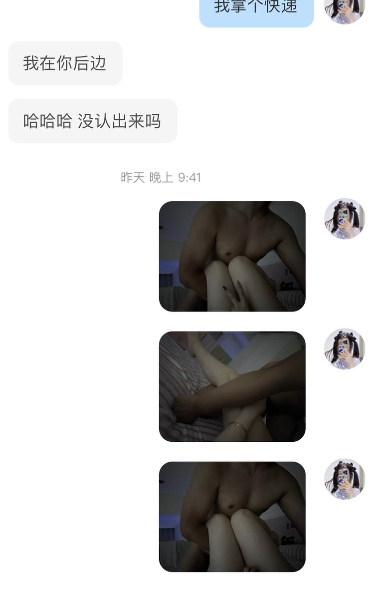 福利姬柒柒分享的黄推图片2 - 网红私拍内容