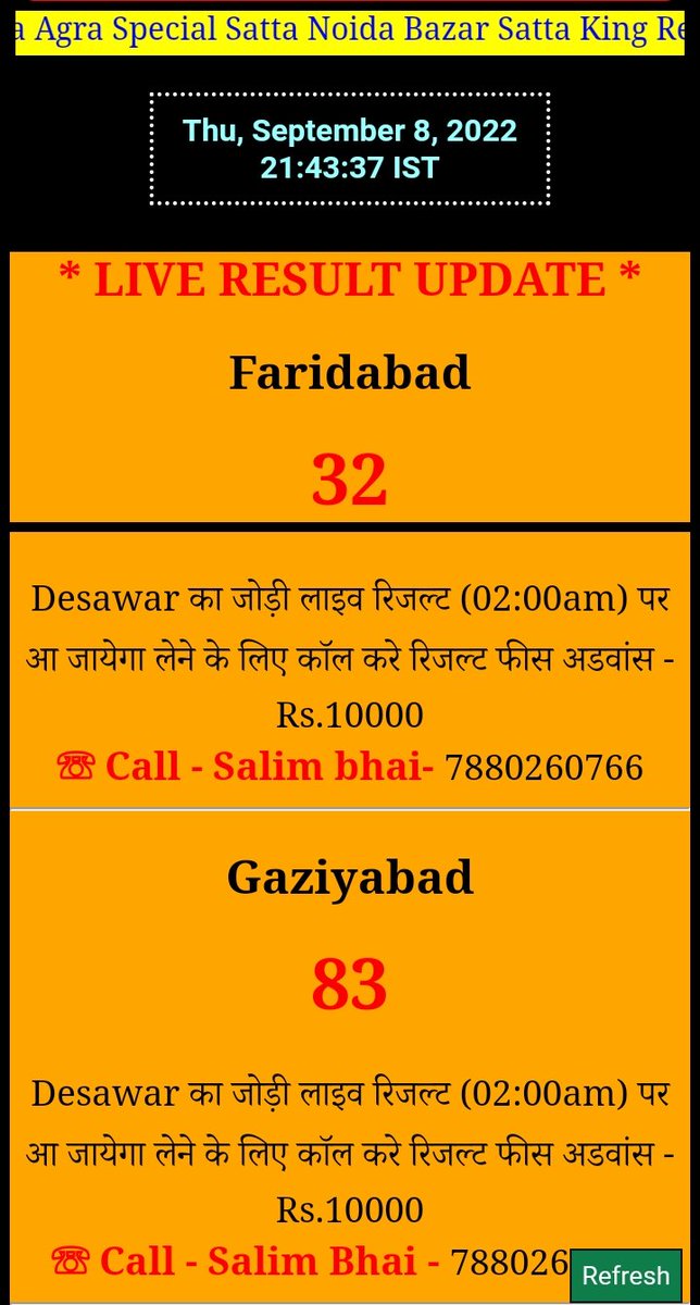 GujaratNumber's tweet photo. https://t.co/AfOtlb6M3t
https://t.co/AfOtlb6M3t
https://t.co/AfOtlb6M3t
Salim bhai-07880260766
Satta King is a well-known #game in itself. It made a reputation for themselves because the top online #SattaKing games. Gali disawar satta king, upsattaking, Haryana satta king, mmmm https://t.co/AnrgVG80KM