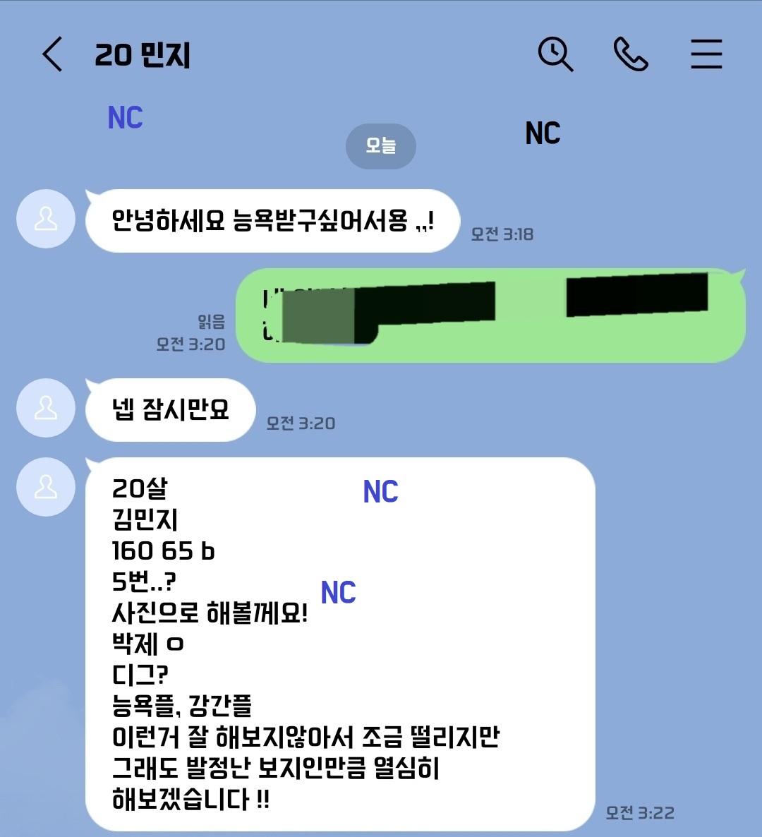 Md_Nc2020's tweet photo. 새벽에 발정나서 찾아온 민지 
발정난채로 자러가면서 보지에 틴트 끼우고 자는 아이
이걸 보고있는 너도 어차피 똑같자나 
아닌척하지마 똑같은 발정난 사람들이니깐

라인 : nc202020
https://t.co/SK3seeGfm6

#섹트 #협박플 #능욕 #박제 #암캐 #펨섭 https://t.co/F7AF9VikWD