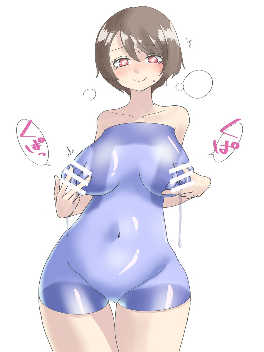 胴体オナホ化!
https://t.co/vx3w0MZ3Fj 