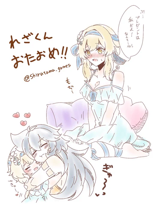 楽描きレザ蛍ちゃん 