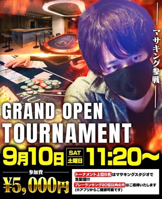 634pokerroom's tweet photo. 【✨フォロー&amp;RTでご招待✨】

🦍ゲリラ開催🦍
明日9/10(土)のグランドオープントーナメントへ無料招待致します！

RTの数の10%の人数分(最大20名様)、抽選で招待DMを送らせて頂きます❣️🐼

期限は本日19:00まで💥
ぜひ奮ってご応募下さい✨ https://t.co/6wecQFLWmA