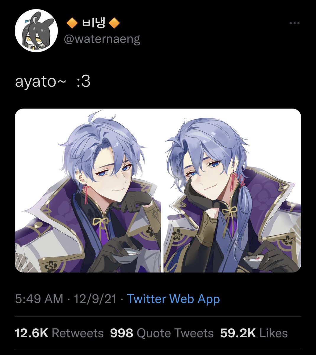 blueistblur's tweet photo. genshin leaks //

the artist who drew ayato's design before he officially was shown has struck again?!?!!? https://t.co/VKCJ1vKraW
