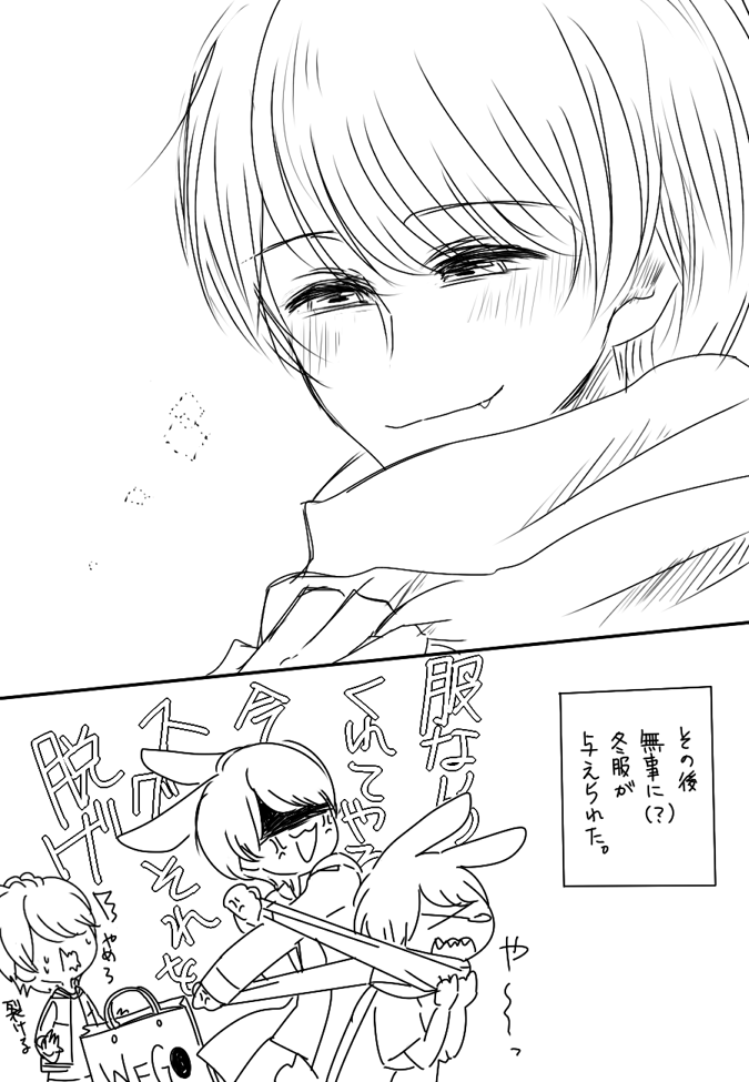 秋来るね 