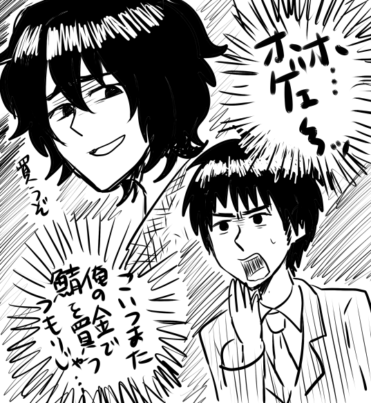 鯖の旬も来るね 
