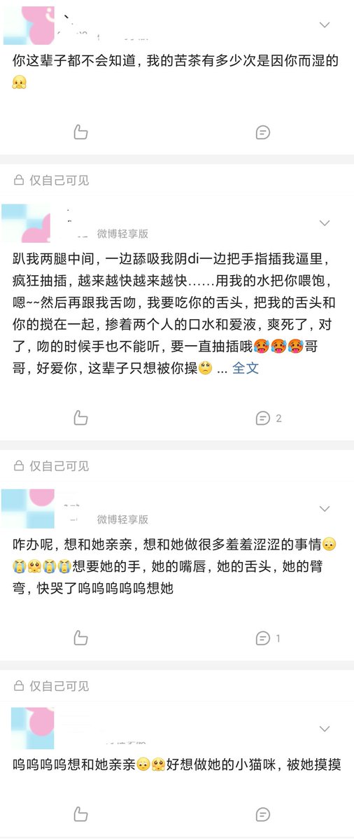 foxwaterseduce's tweet photo. 《发情实录》烧死我了🥵 #les #女同性恋
(ps:叫哥是因为小爷t喜欢被这么称呼 https://t.co/qZWkpSSKfk