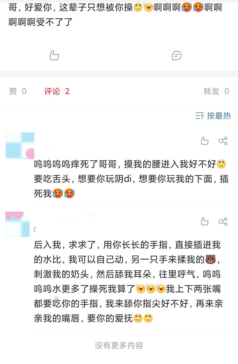 foxwaterseduce's tweet photo. 《发情实录》烧死我了🥵 #les #女同性恋
(ps:叫哥是因为小爷t喜欢被这么称呼 https://t.co/qZWkpSSKfk