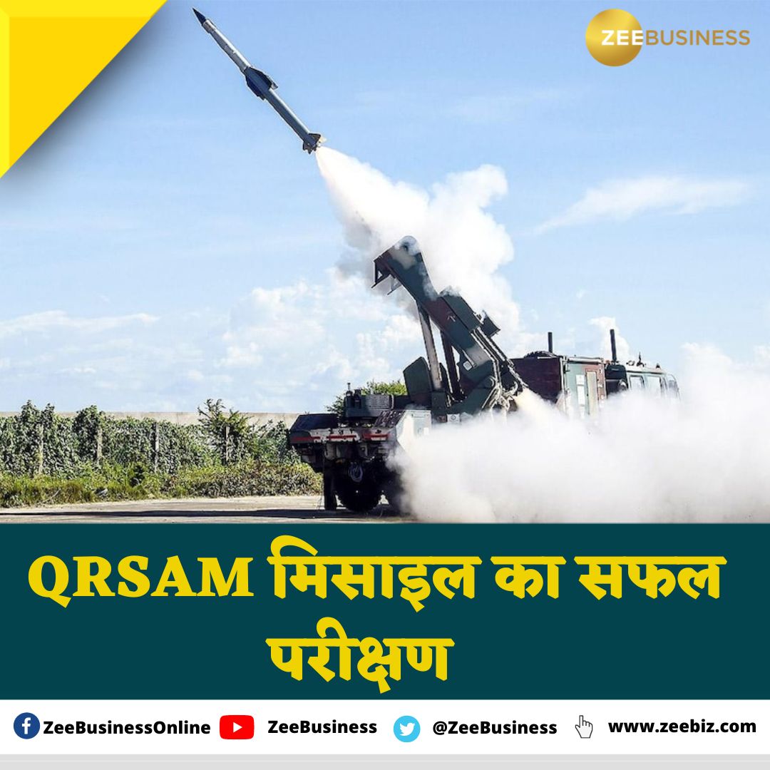 ZeeBusiness's tweet image. QRSAM मिसाइल का सफल परीक्षण  

दुश्मन को खोजकर मारने की क्षमता

दुश्मनों का वार पल भर में होगा धाराशायी

जमीन से हवा में मार करने वाली मिसाइल

दुश्मन को बचने का कोई मौका नहीं मिलेगा

#QRSAM | #IndianArmy | #DRDO