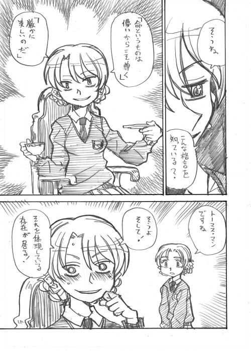 6 