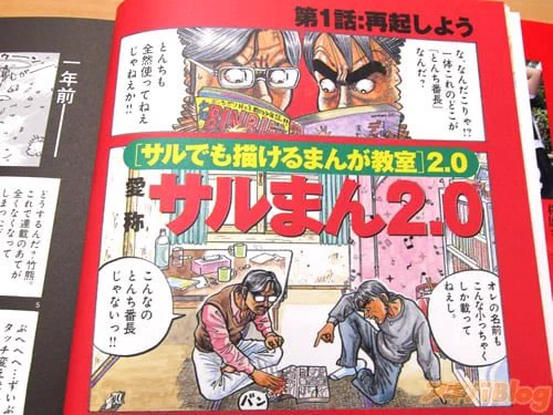 再起しようは俺のモットーと言える 