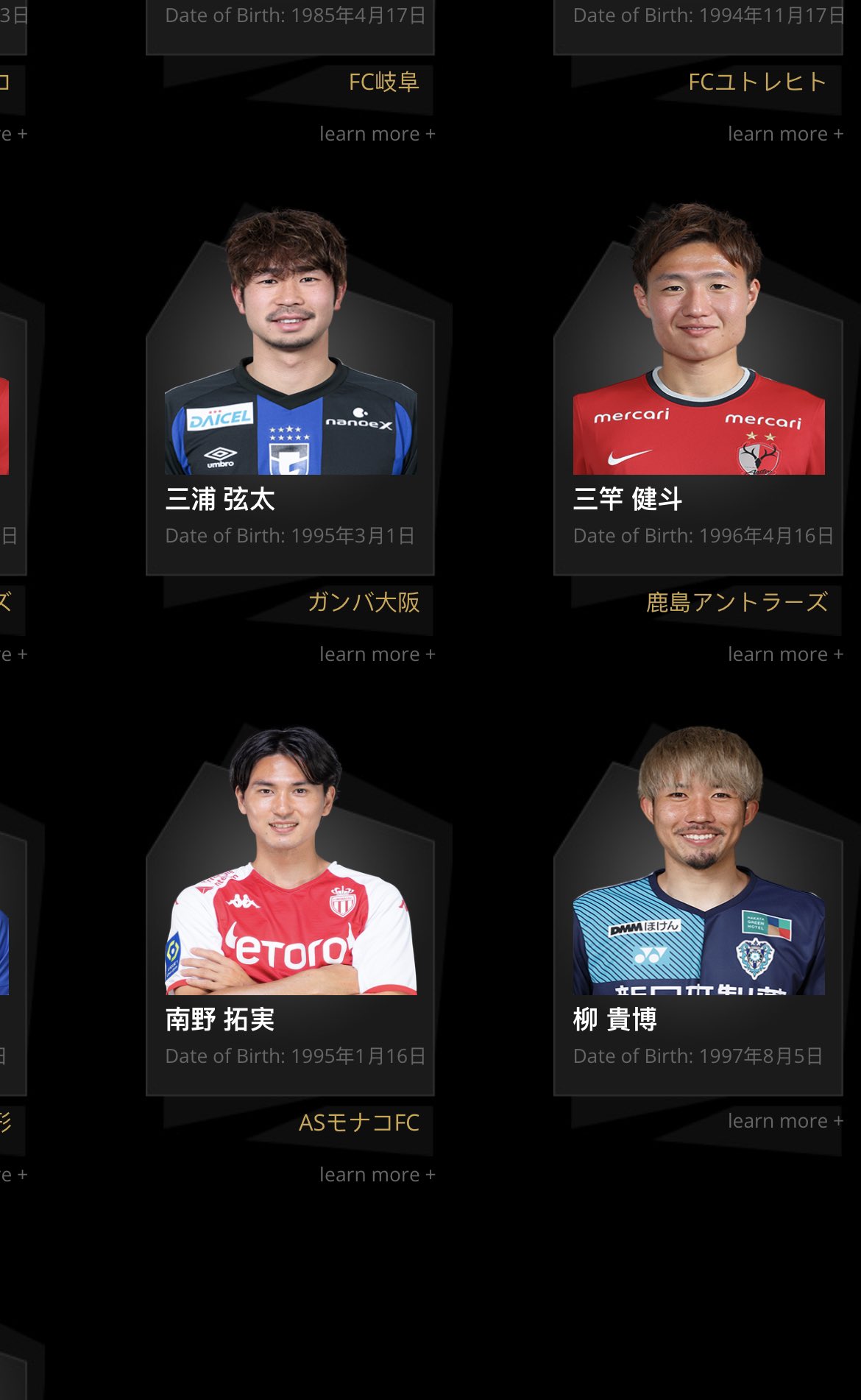 Cule 三光割烹やまもと 柳貴博選手 一応 所属事務所の株式会社sarcleのホームページには居るから マネジメント契約はしている模様ですね 柳貴博 アビスパ福岡 コンサドーレ札幌 T Co Pkwobszv5z Twitter