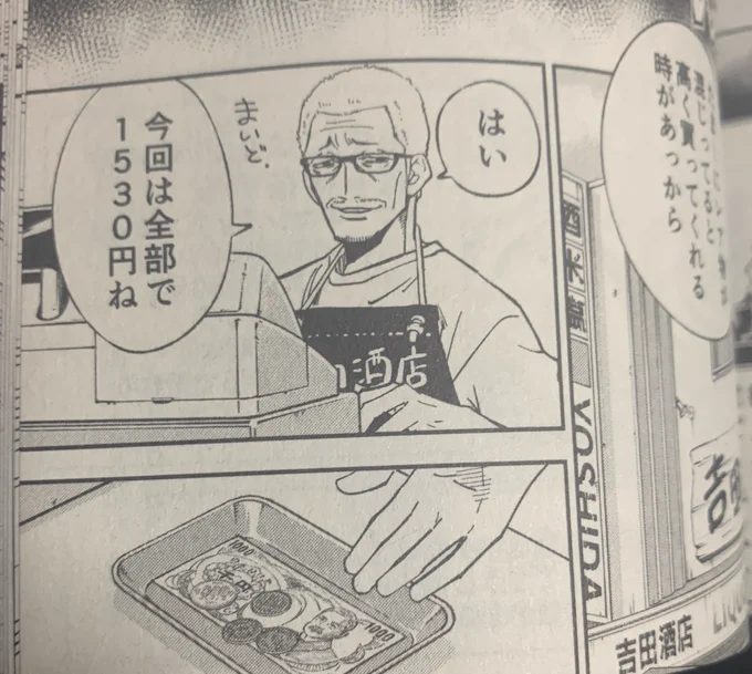 ちなみに現在ドラマ化記念フェアで『チェイサーゲーム』第1～6巻の電子書籍がKindleとかでなんと無料!吉田輝和らしきおじさんが出てくる6巻も無料で読めるぞ!
普通に買ったあとにサインあり版を買い足したので、うちには6巻が2冊ある! 