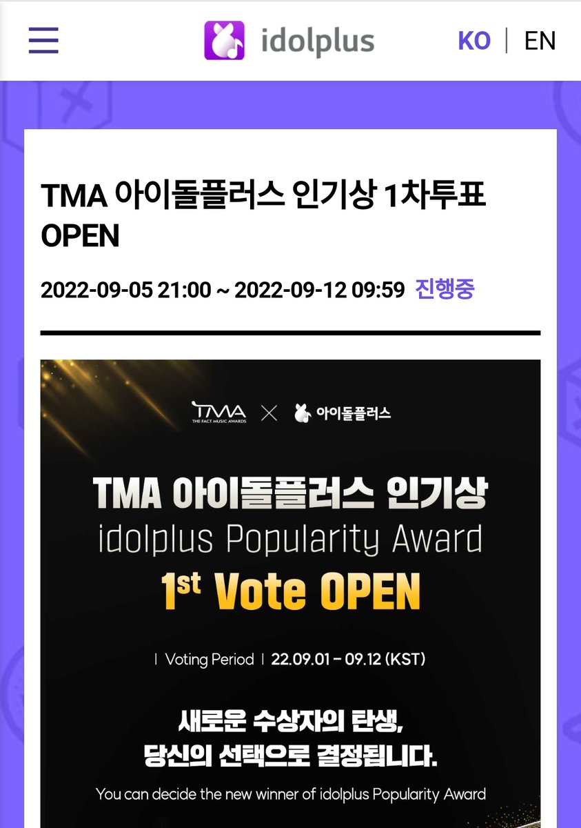 koosofa1's tweet photo. — Tutorial de cómo votar en la categoría 'Idolplus Popularity Award' de los Fact Music Awards que BTS ha sido nominado!

Esta es solo la primera ronda y finalizará el 12 de septiembre.

¡VOTE FOR BTS! 

#BTS #방탄소년단 @BTS_twt https://t.co/1abLHhBpel