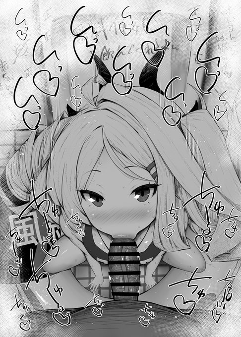 おはフェラ☀️ブルアカふぇらちお便女781号「水着ヒナ」 