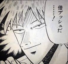 マシン語プログラマー アカギ

PUSH AF
PUSH AF
PUSH BC
PUSH BC
PUSH DE
PUSH DE

CALL HOGE

POP DE
POP BC
POP AF
RET 