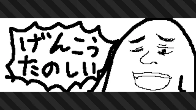 #スプラトゥーン3 #Splatoon3 #NintendoSwitch 