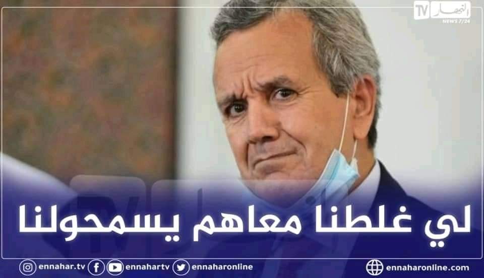 SalahEddineMokr tweet picture
