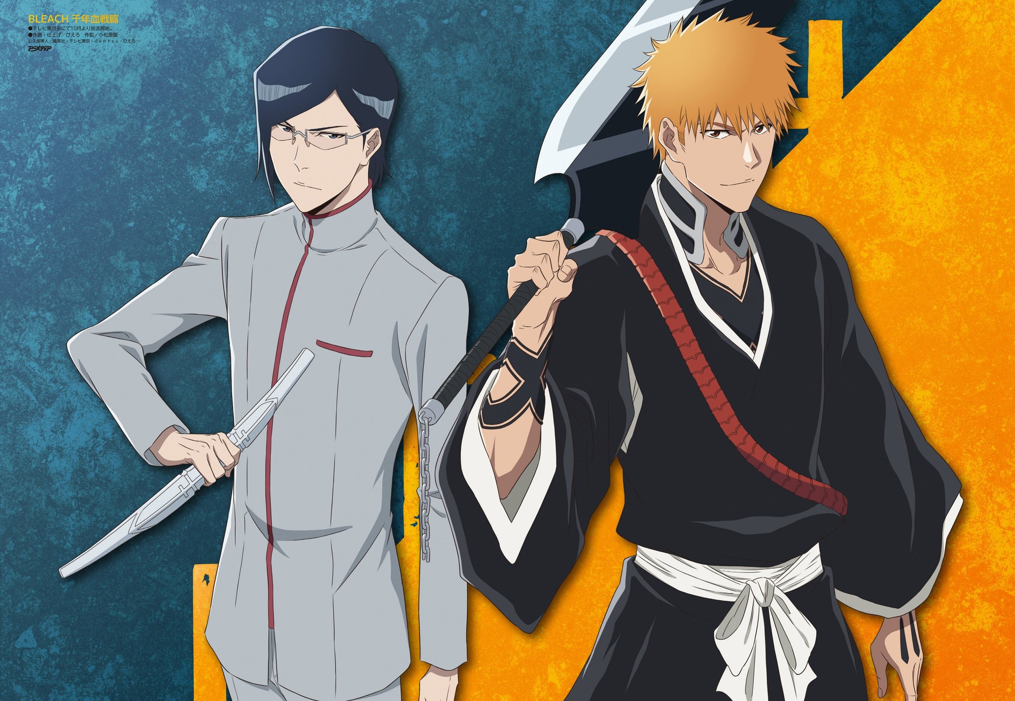 Bleach - NEW KEY VISUAL! ⚔️ #BLEACH: Thousand-Year Blood War