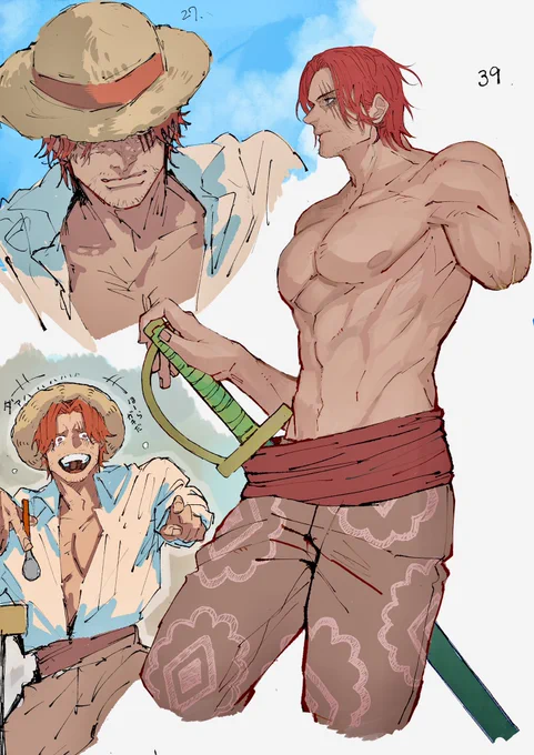 シャンクス練習～ 