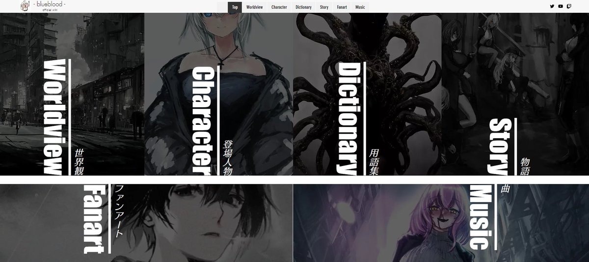 ブルブラwiki移行先サイト制作日記2
■成果
・トップとmusicページがだいたいできた
■懸念
・なんやかんやで元の文が無かったり古かったりで色々文章が書き下ろしになってしまっている