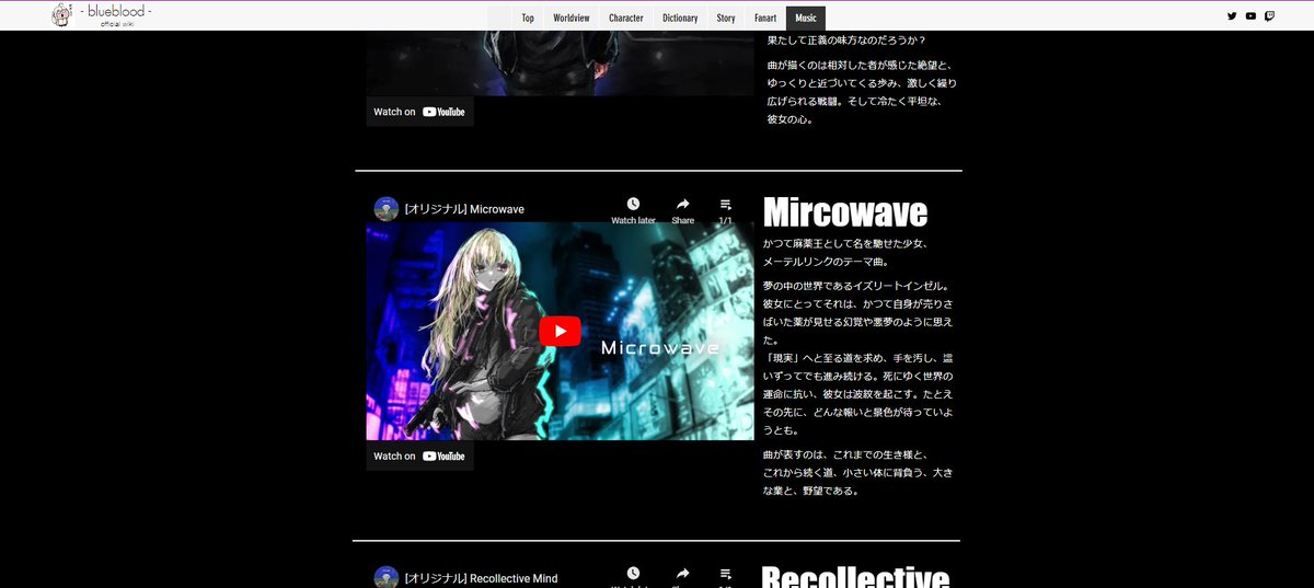 ブルブラwiki移行先サイト制作日記2
■成果
・トップとmusicページがだいたいできた

■懸念
・なんやかんやで元の文が無かったり古かったりで色々文章が書き下ろしになってしまっている 