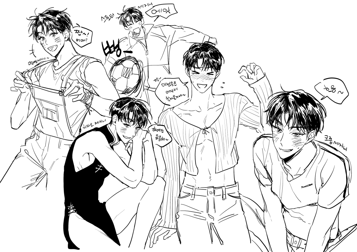 🧸짱세진 옷입히기🧸