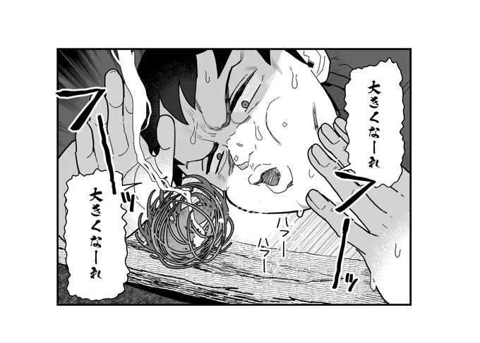 ちとえっち自撮りの炎よ… 