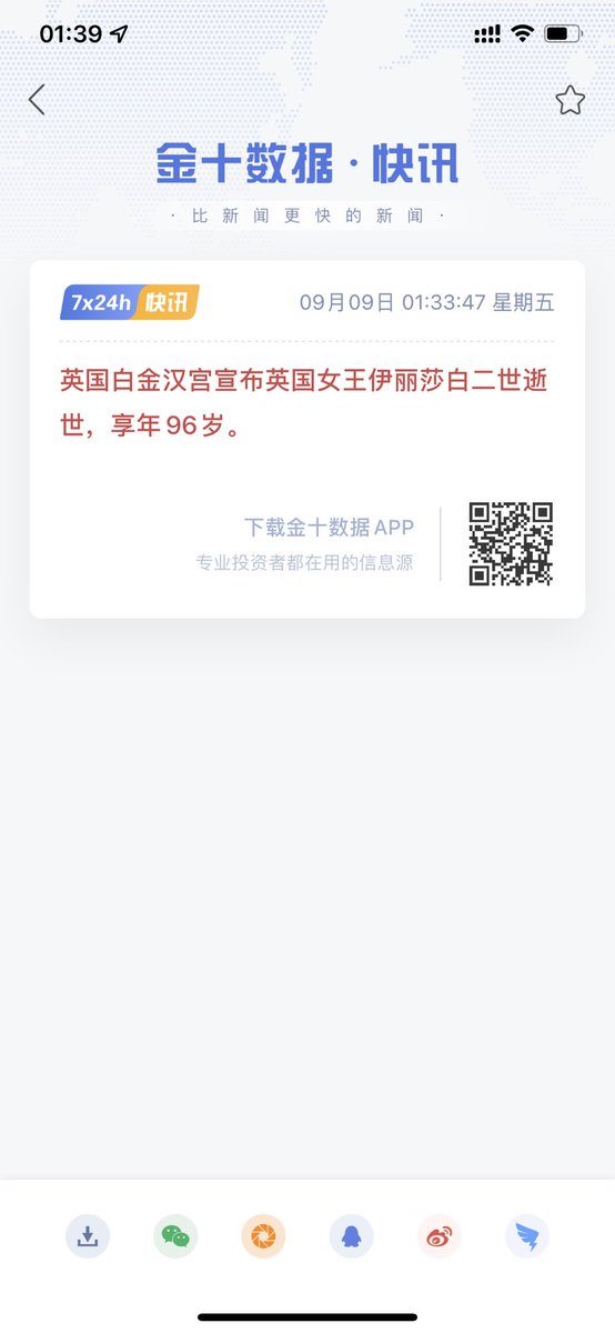 雾都小韭菜 tweet media