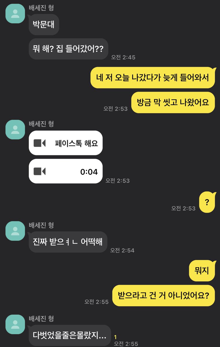 byodaeng's tweet photo. https://t.co/XebhjvgVrs