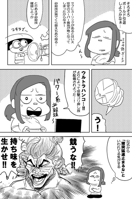 スプラトゥーン3の感想です 