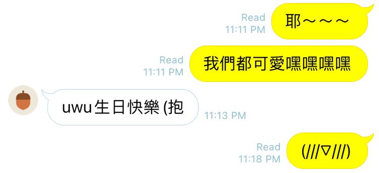 心裡滿出來的暖意

一天說了三次😚

#ü莫名其妙撿到固