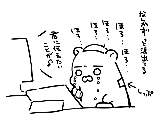 数時間これ 