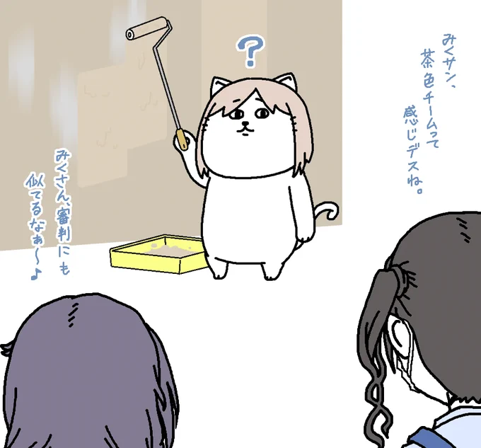 【日刊たのしい前川】
寮の外壁の汚れた部分を補修していたら、ゲームが好きな子達に囲まれた前川 