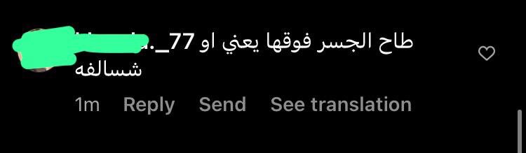 shamskhann's tweet photo. Instagram comment section is a weird place😵‍💫😵‍💫😵‍💫 https://t.co/t9XYEaks6t