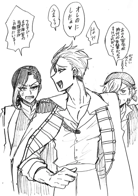 🌗🏀海賊団rkgk 