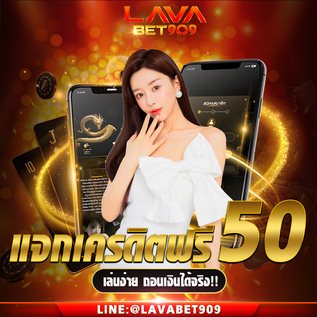 lavabet909 tweet media