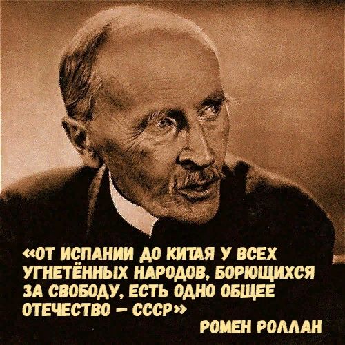 #100_лет_СССР