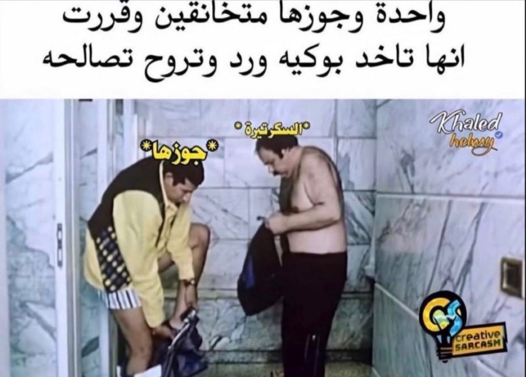 😂😂😂
