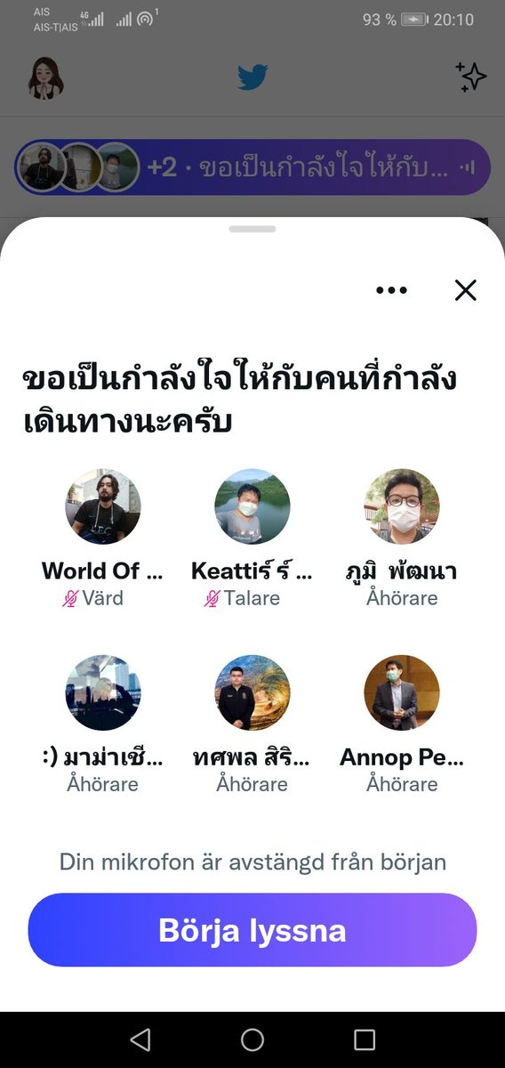 ดูเวลาแล้วเมืองไทยคือตีหนึ่งกว่า หลับทั้งแก๊งค์ใช่มั้ยคะพี่เล็ก @WorldOfWhaleS11 พี่เกียรติ​ <a href="/KeattiVertwo/">🇹🇭Keattiร์ร์ร์🇹🇭 ฉลามนั้นชอบงับคุณ..</a> 🤭🤭🤭🤭