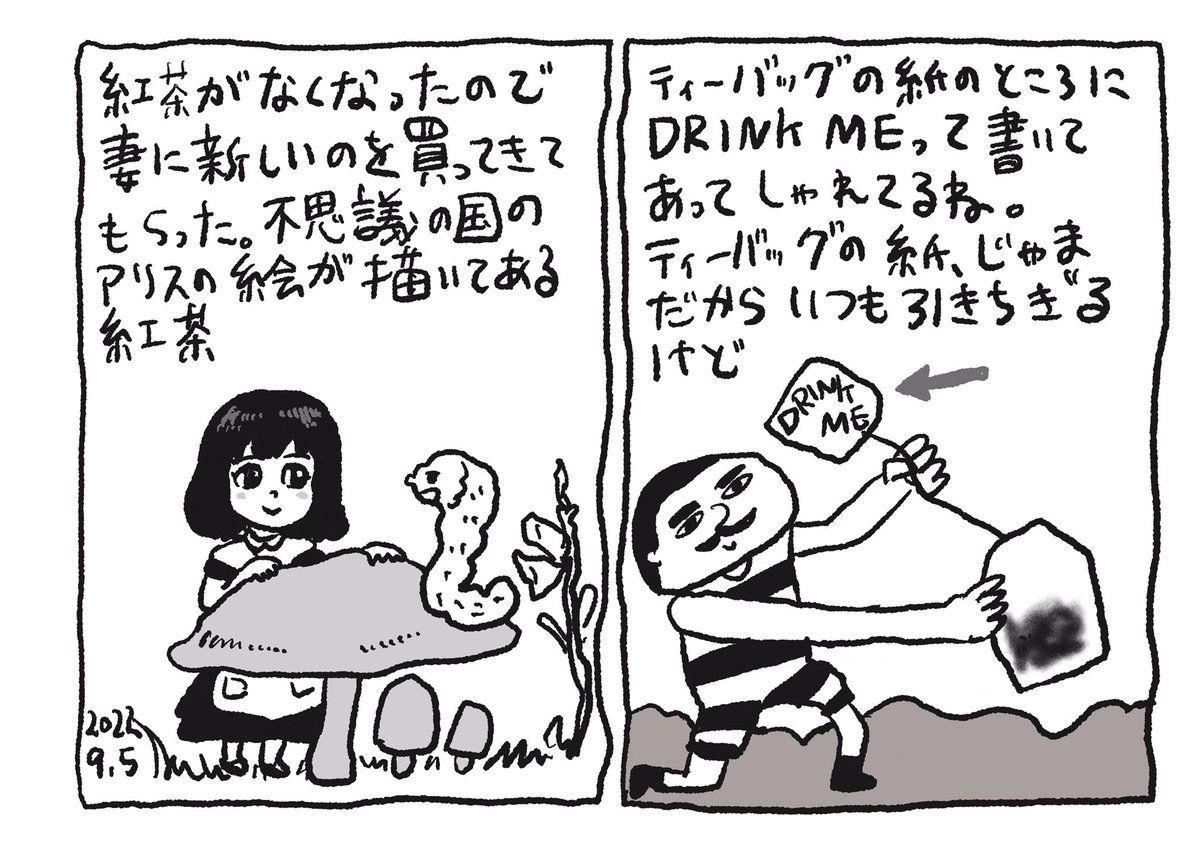 最近のまとめ 